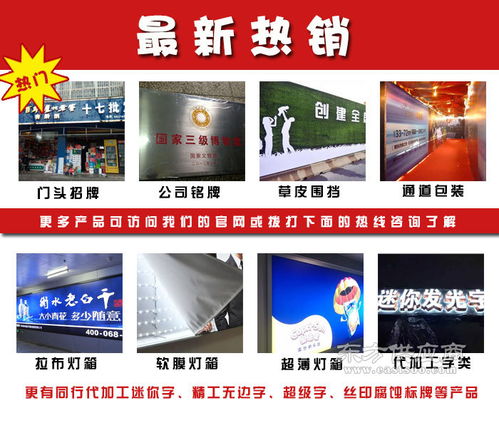 方城与邓州广告制作服务 美铭广告牌稳定可靠，图片设计专业高效