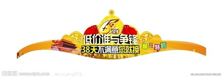 广告设计的视觉表达与资源获取 从创意到制作