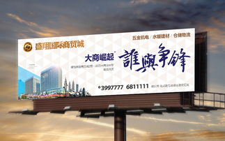 擎天之势 打造高端大气上档次的单立柱高炮广告设计与制作艺术