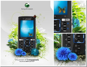 数字时代的创意传递 12个数码产品广告设计与制作的核心策略