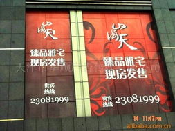 广告制作—定制专业的广告条幅产品列表